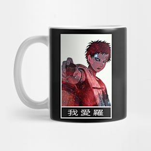 Gaara Mug